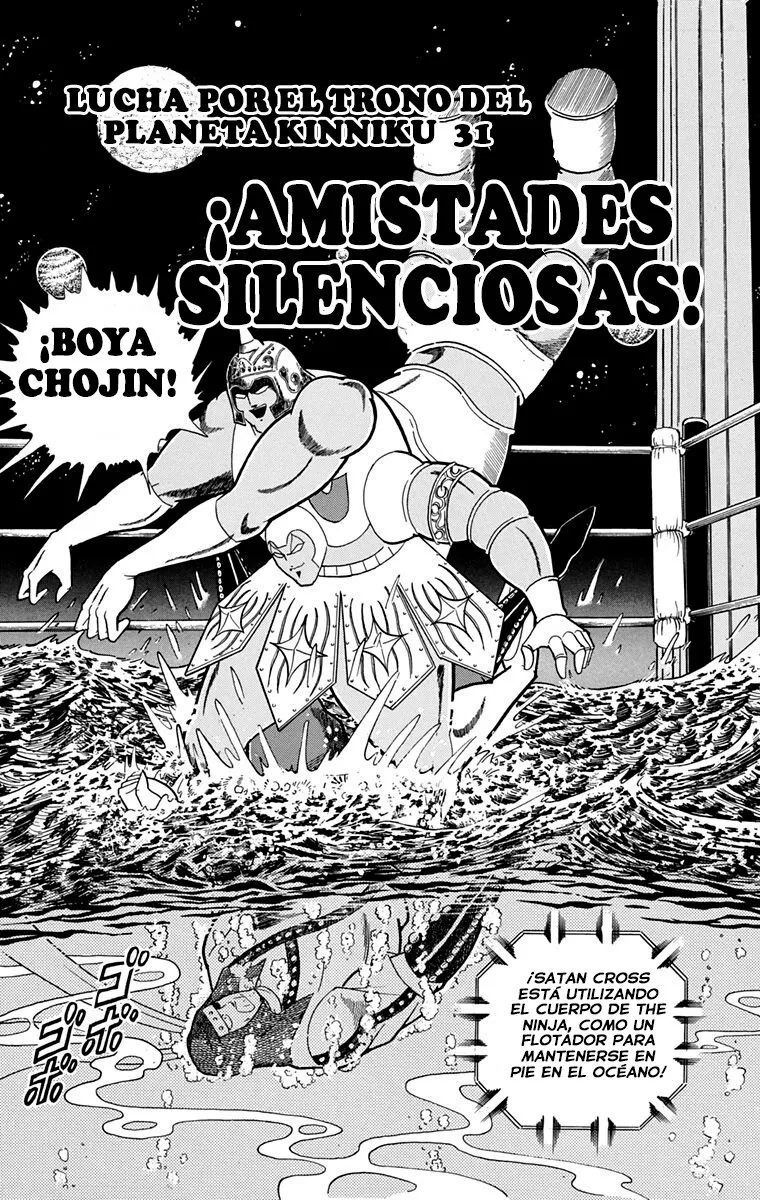 Kinnikuman Capítulo 304 en Línea - página 1