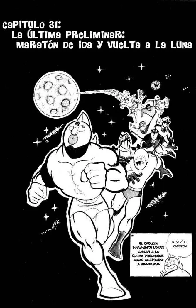 Kinnikuman Capítulo 31 en Línea - página 1