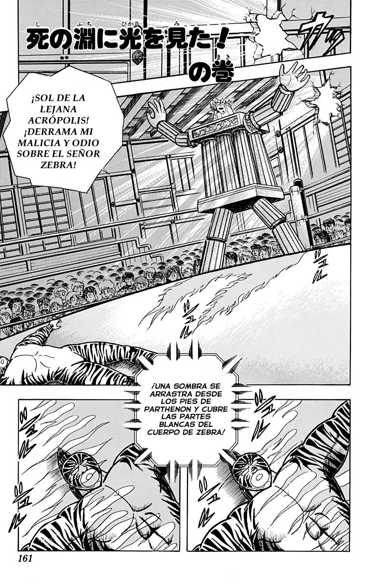 Kinnikuman Capítulo 317 en Línea - página 1