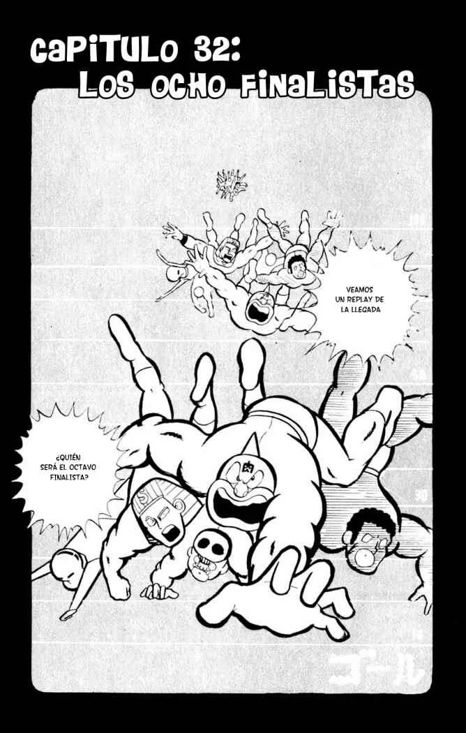 Kinnikuman Capítulo 32 en Línea - página 1
