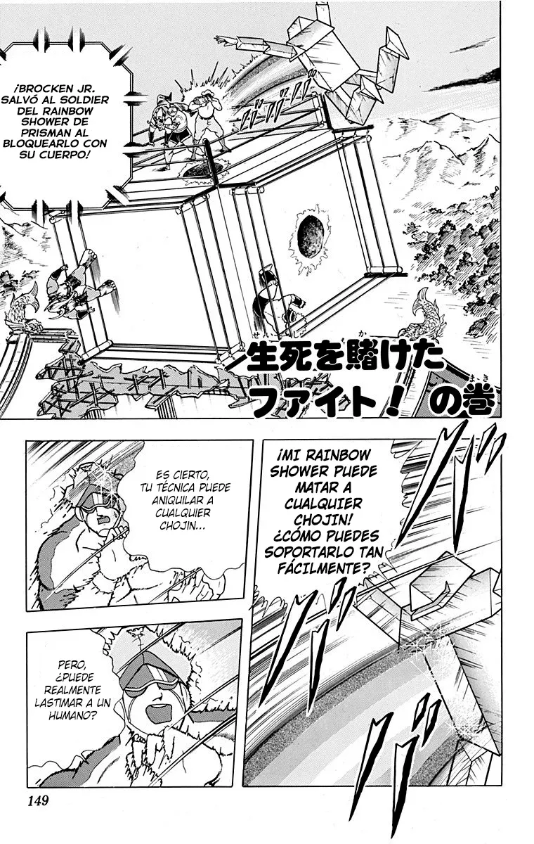Kinnikuman Capítulo 325 en Línea - página 1