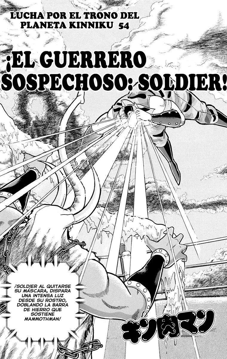 Kinnikuman Capítulo 327 en Línea - página 1