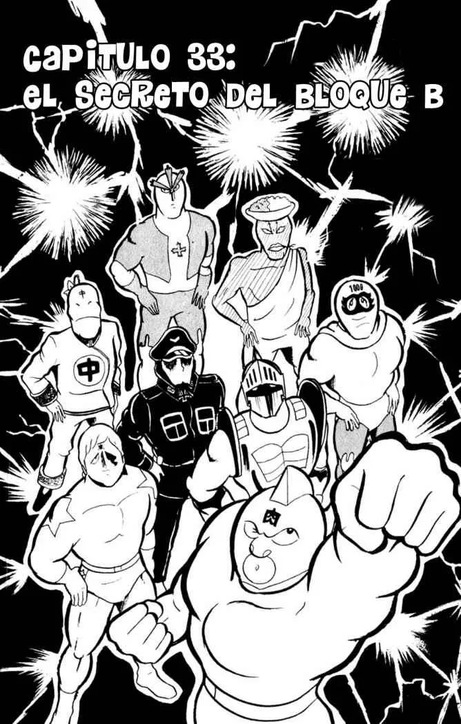 Kinnikuman Capítulo 33 en Línea - página 1