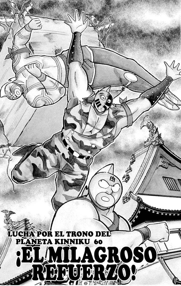 Kinnikuman Capítulo 333 en Línea - página 1