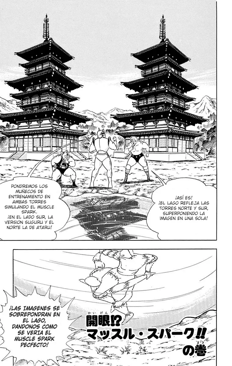 Kinnikuman Capítulo 338 en Línea - página 1
