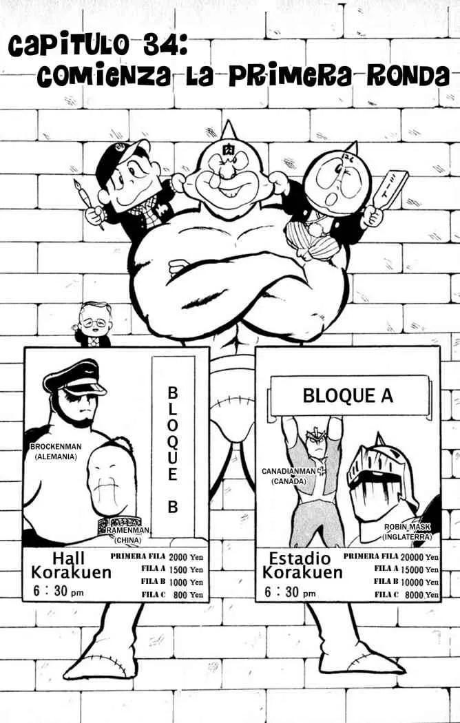 Kinnikuman Capítulo 34 en Línea - página 1