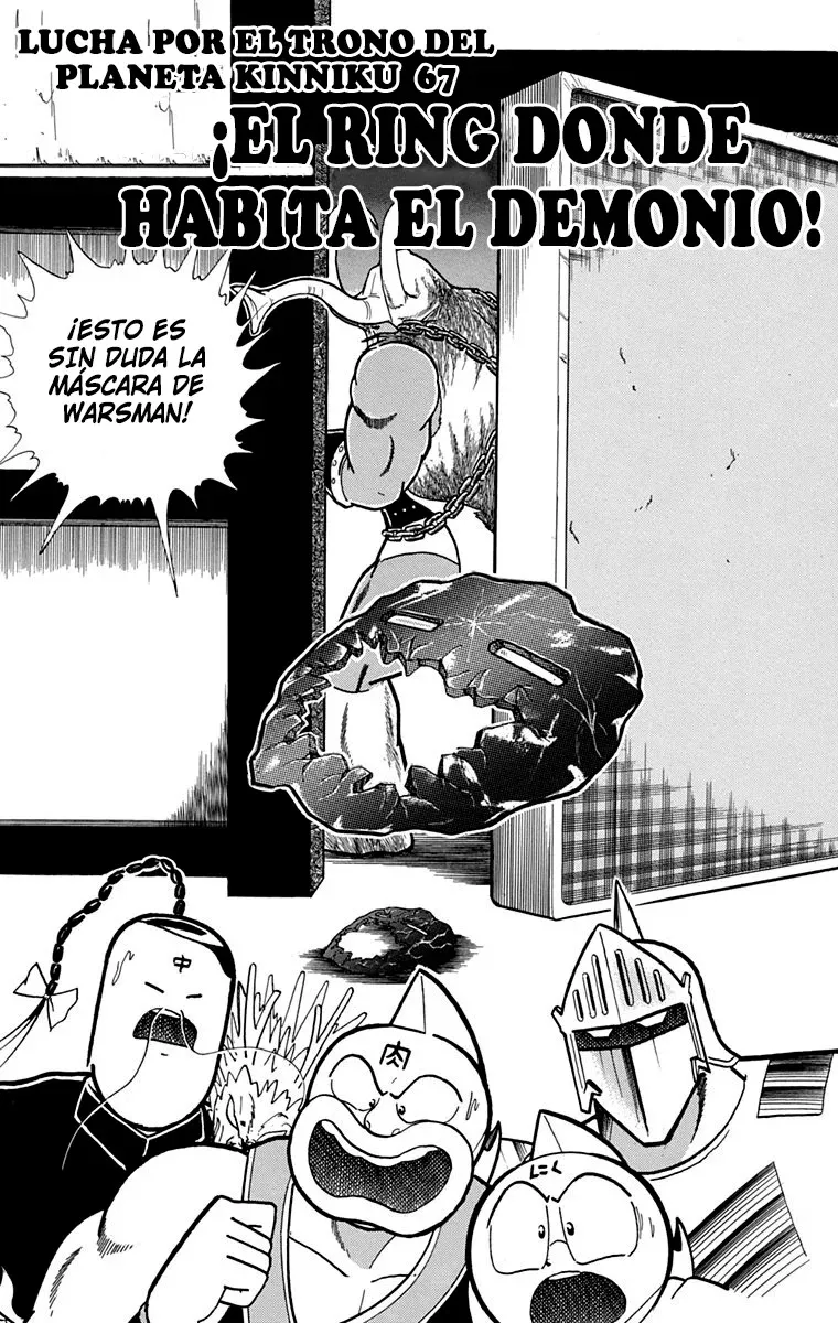 Kinnikuman Capítulo 340 en Línea - página 1