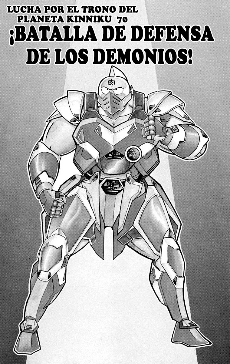 Kinnikuman Capítulo 343 en Línea - página 1