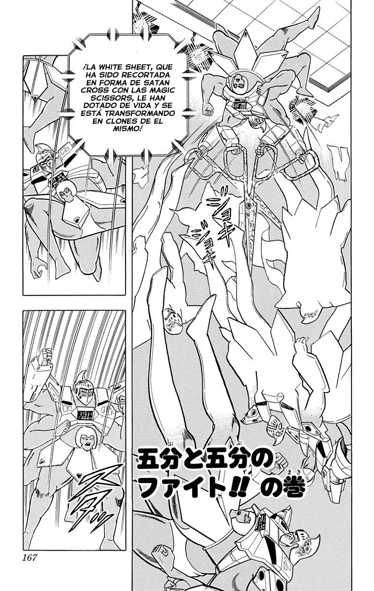 Kinnikuman Capítulo 344 en Línea - página 1