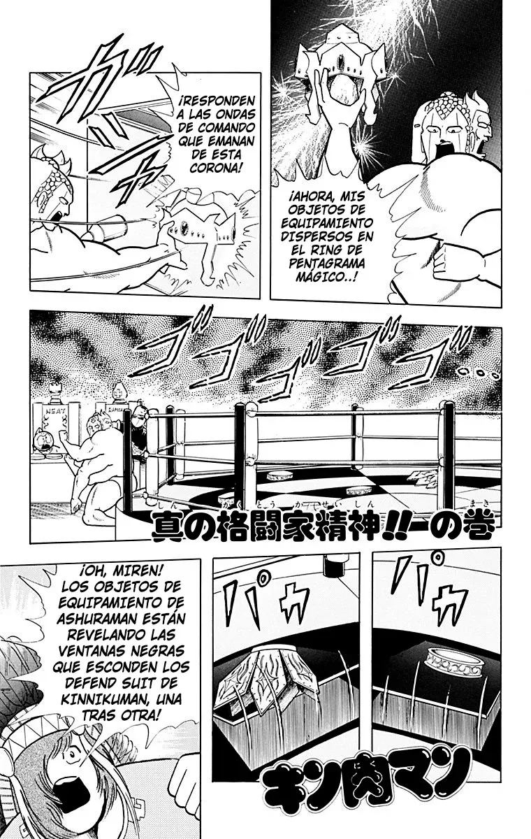 Kinnikuman Capítulo 345 en Línea - página 1