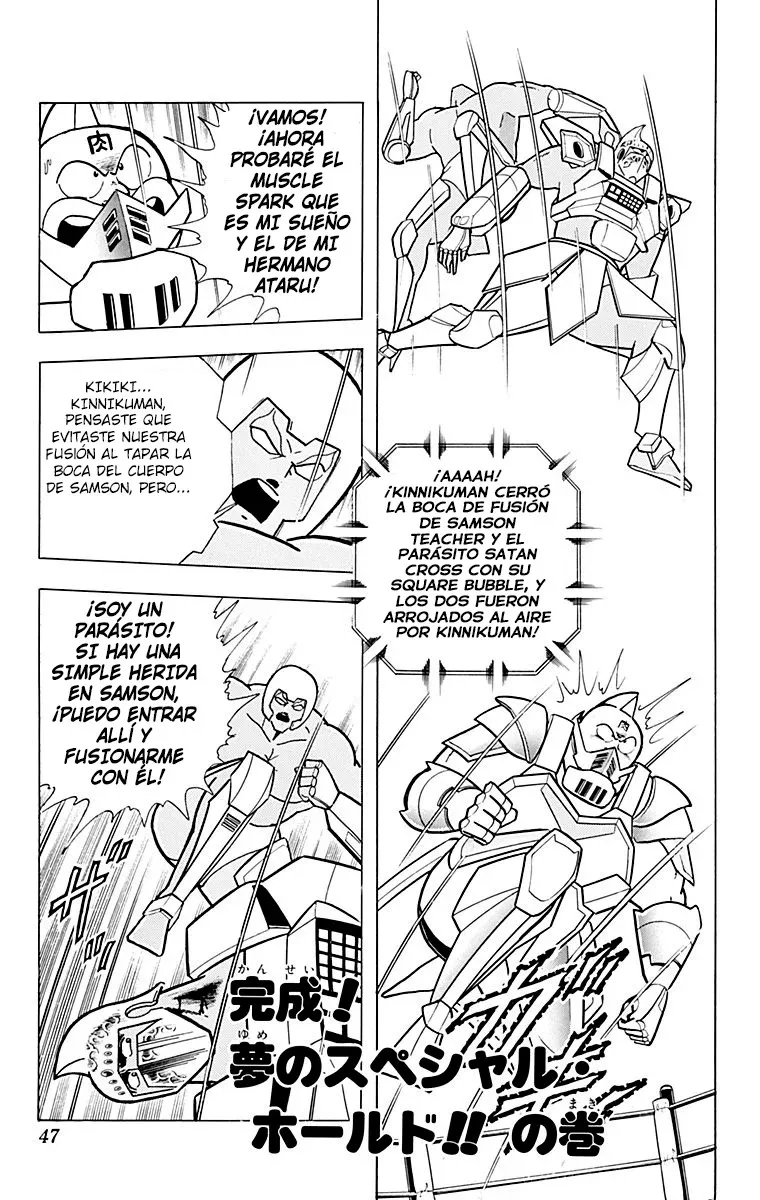 Kinnikuman Capítulo 347 en Línea - página 1