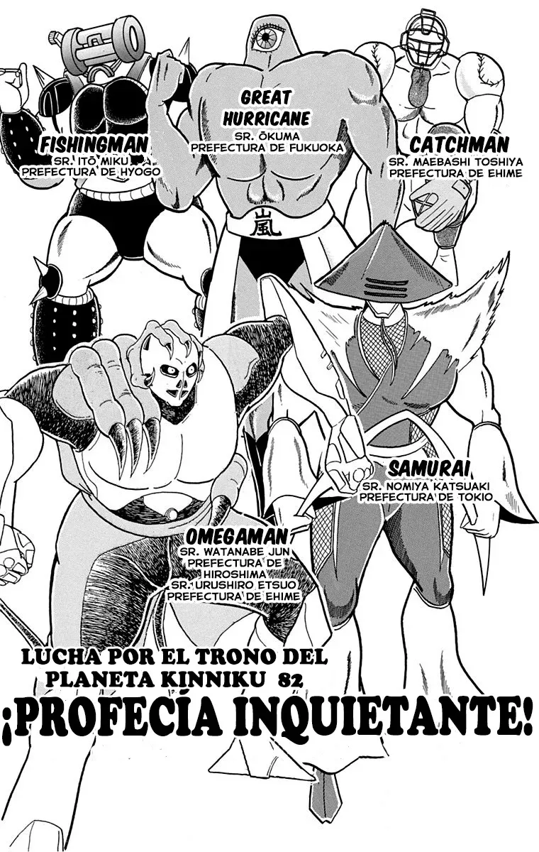 Kinnikuman Capítulo 355 en Línea - página 1