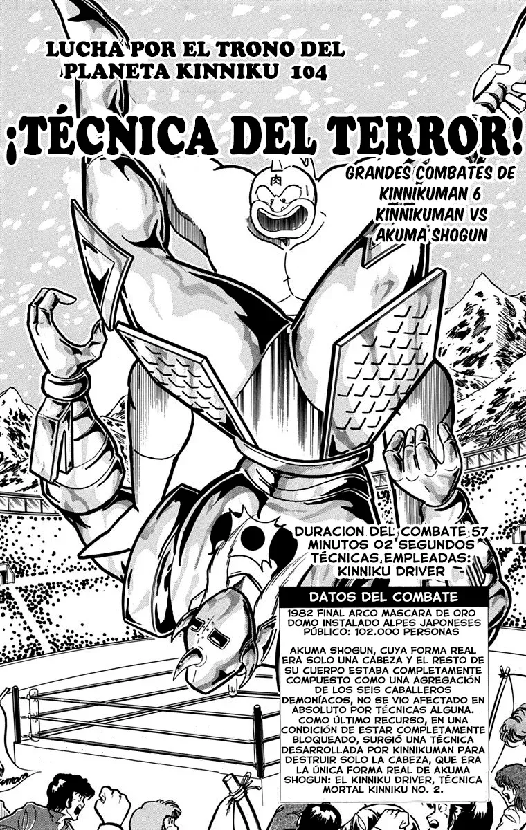 Kinnikuman Capítulo 377 en Línea - página 1