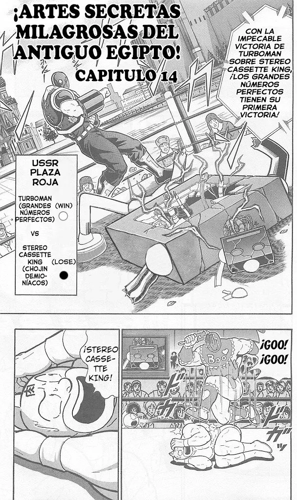 Kinnikuman Capítulo 405 en Línea - página 1