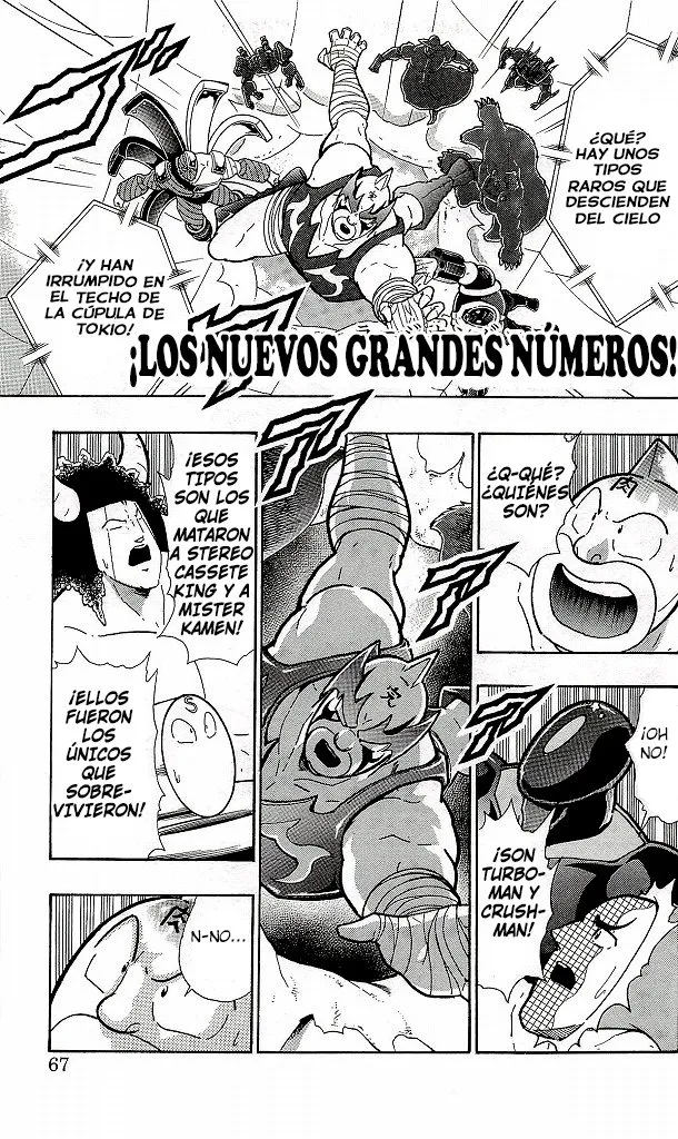 Kinnikuman Capítulo 422 en Línea - página 1