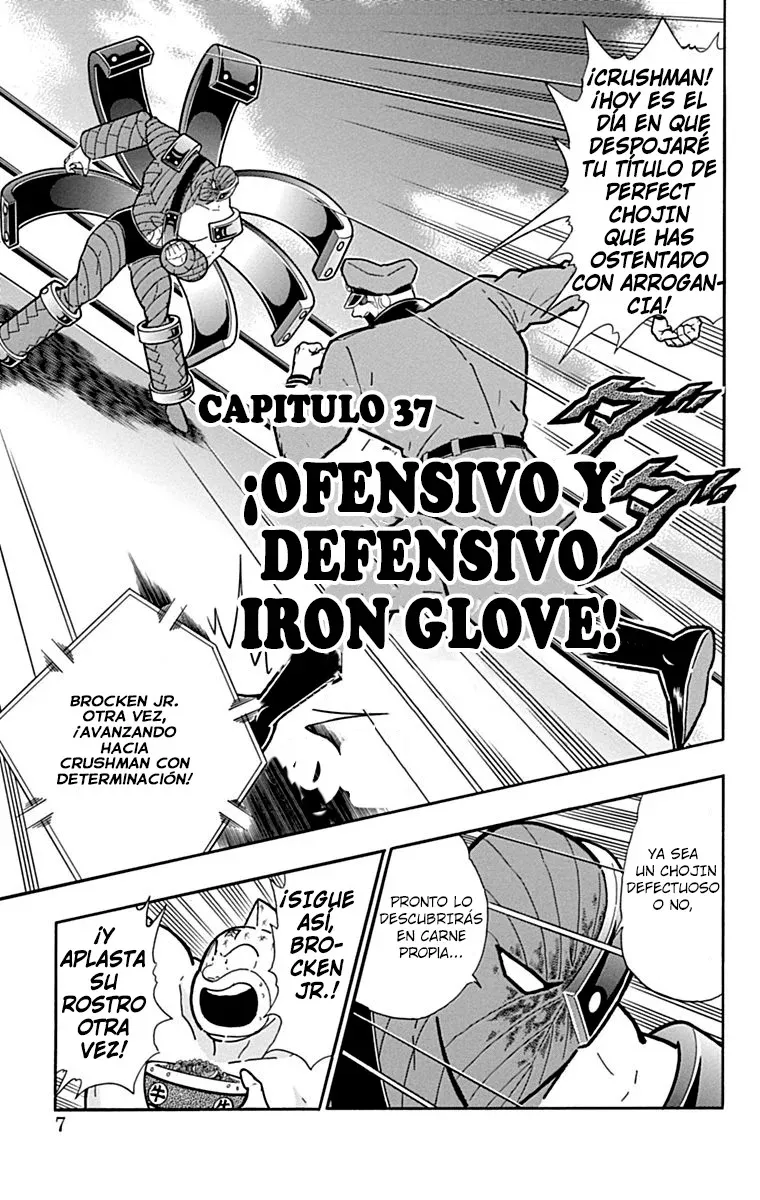 Kinnikuman Capítulo 428 en Línea - página 1
