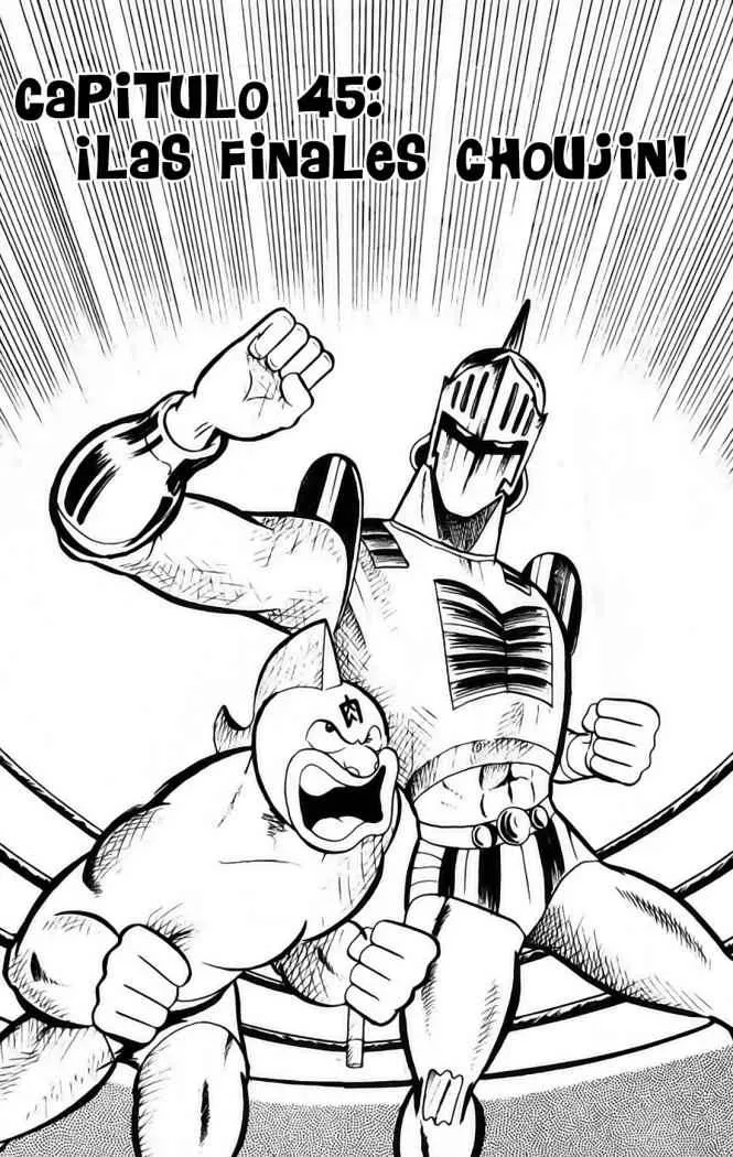 Kinnikuman Capítulo 45 en Línea - página 1