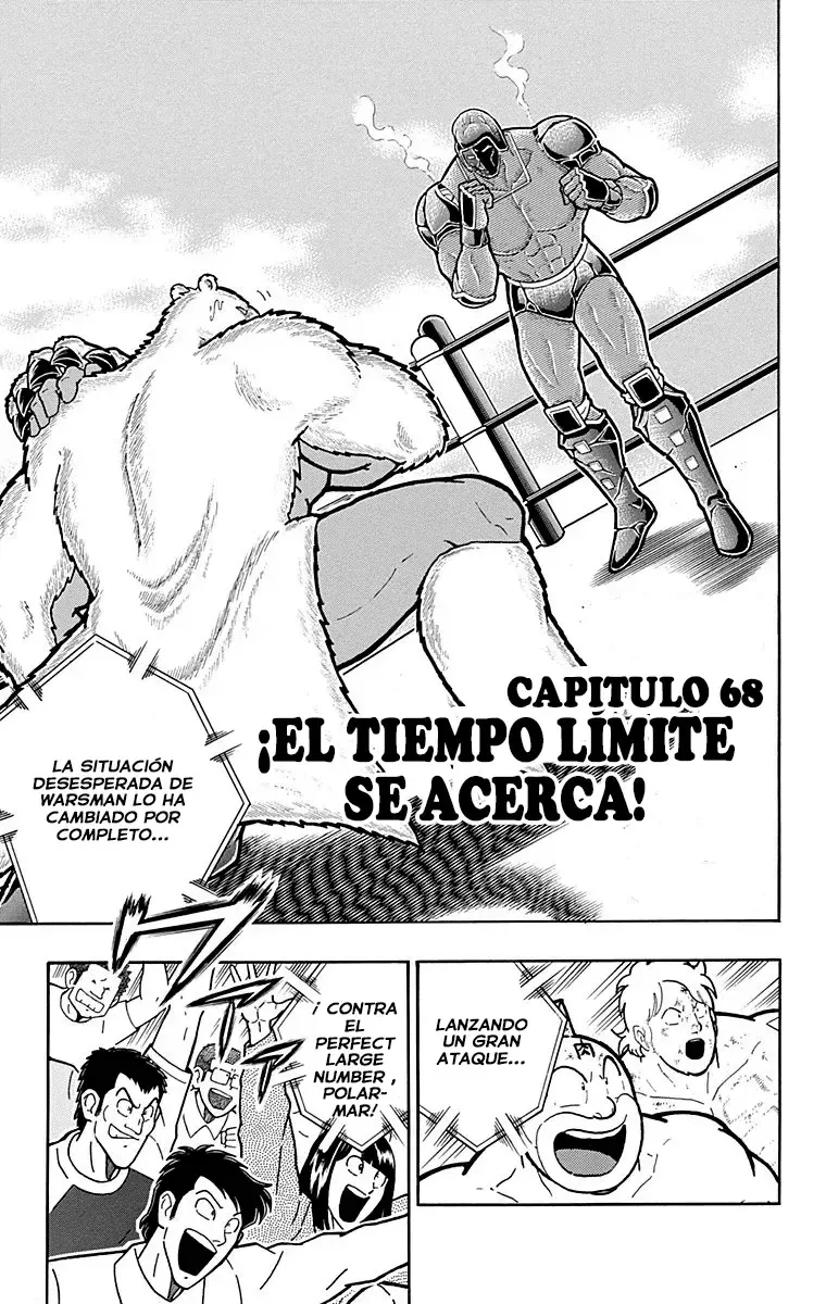 Kinnikuman Capítulo 459 en Línea - página 1