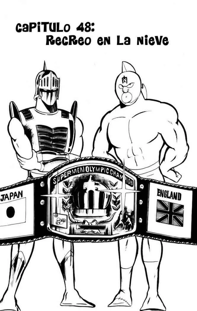 Kinnikuman Capítulo 48 en Línea - página 1