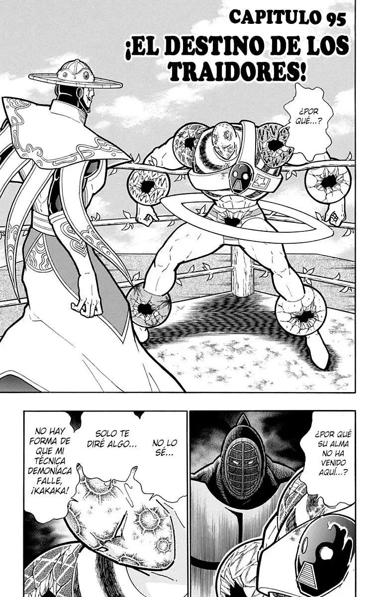 Kinnikuman Capítulo 487 en Línea - página 1