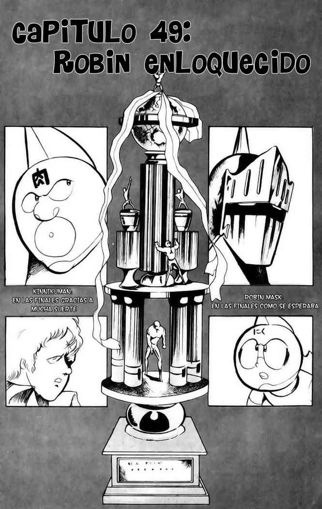 Kinnikuman Capítulo 49 en Línea - página 1