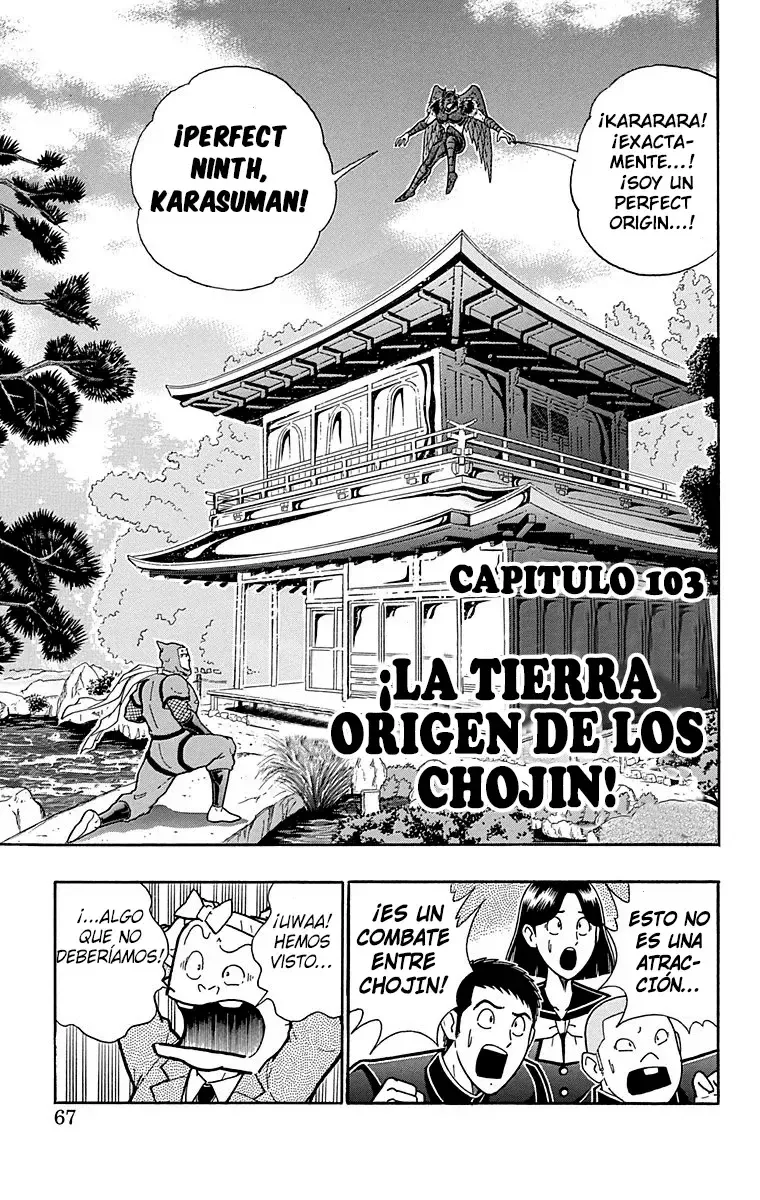 Kinnikuman Capítulo 494 en Línea - página 1