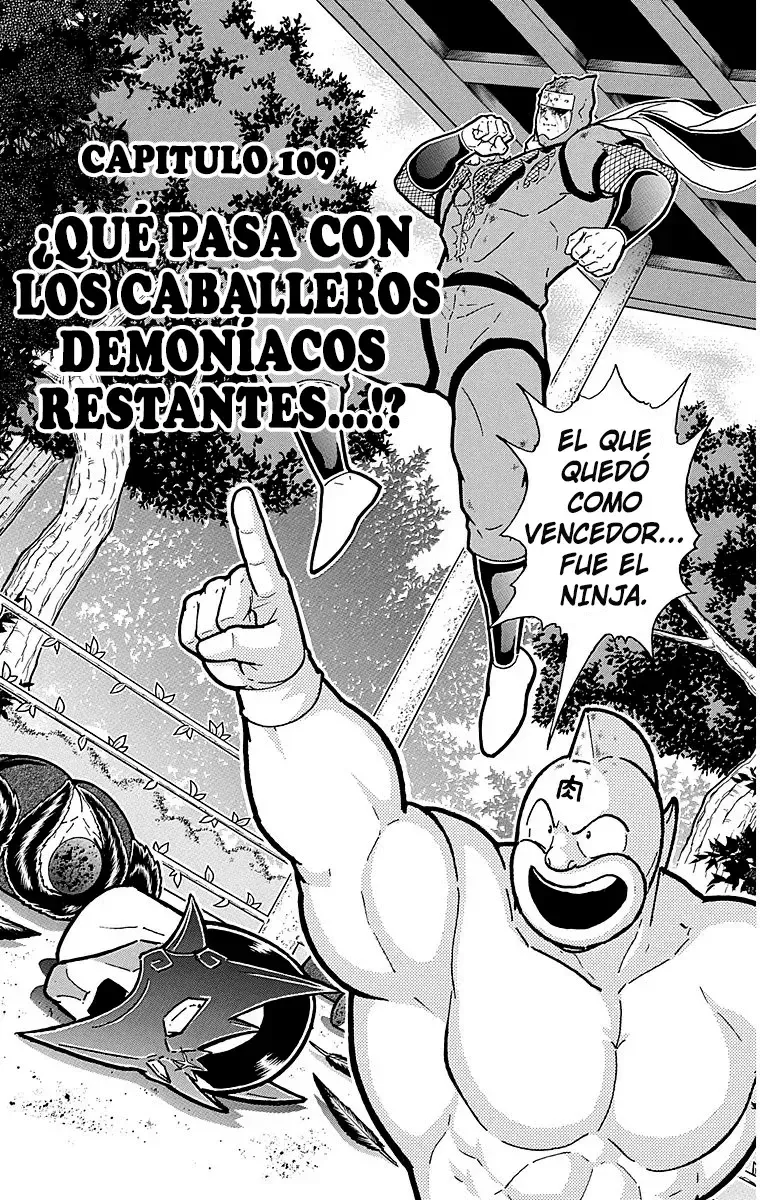 Kinnikuman Capítulo 500 en Línea - página 1