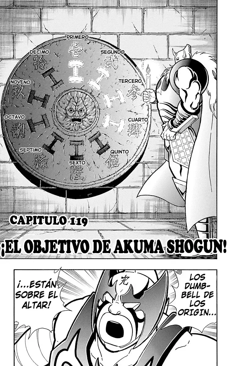 Kinnikuman Capítulo 510 en Línea - página 1