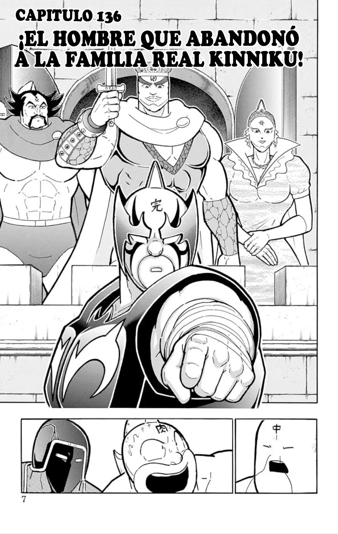 Kinnikuman Capítulo 527 en Línea - página 1
