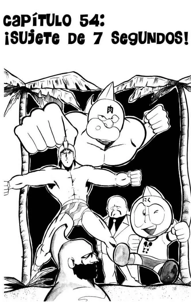 Kinnikuman Capítulo 54 en Línea - página 1