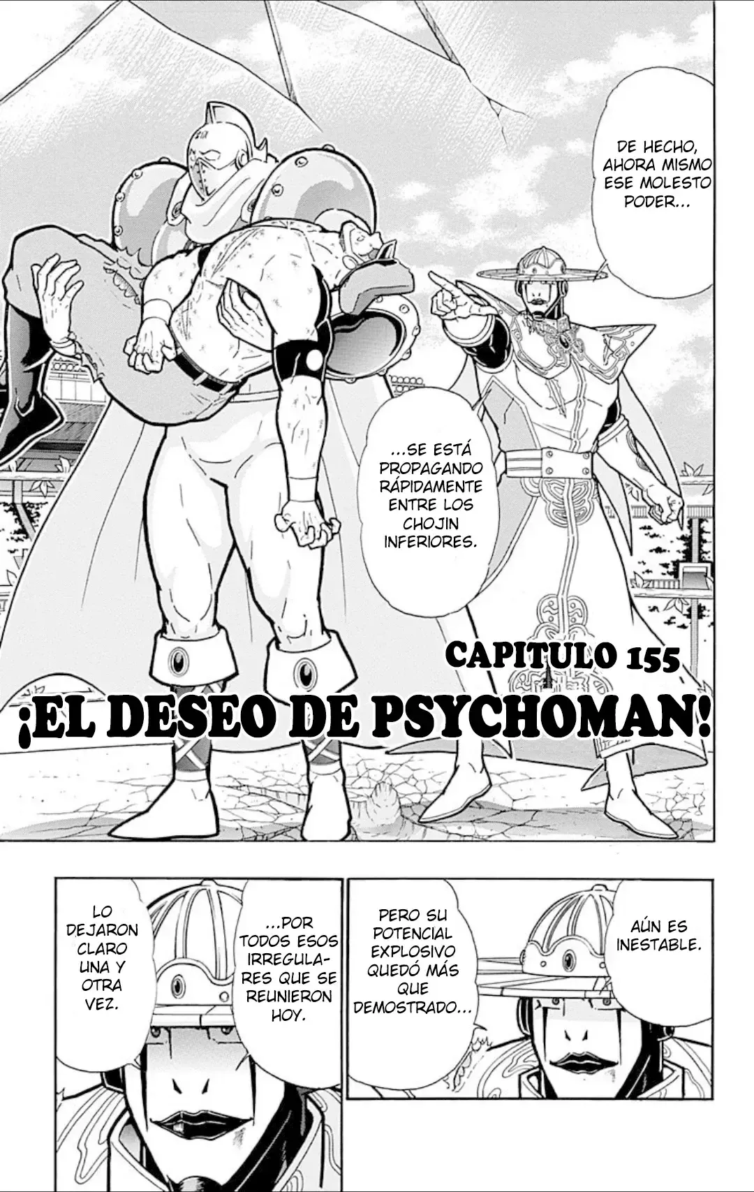 Kinnikuman Capítulo 546 en Línea - página 1