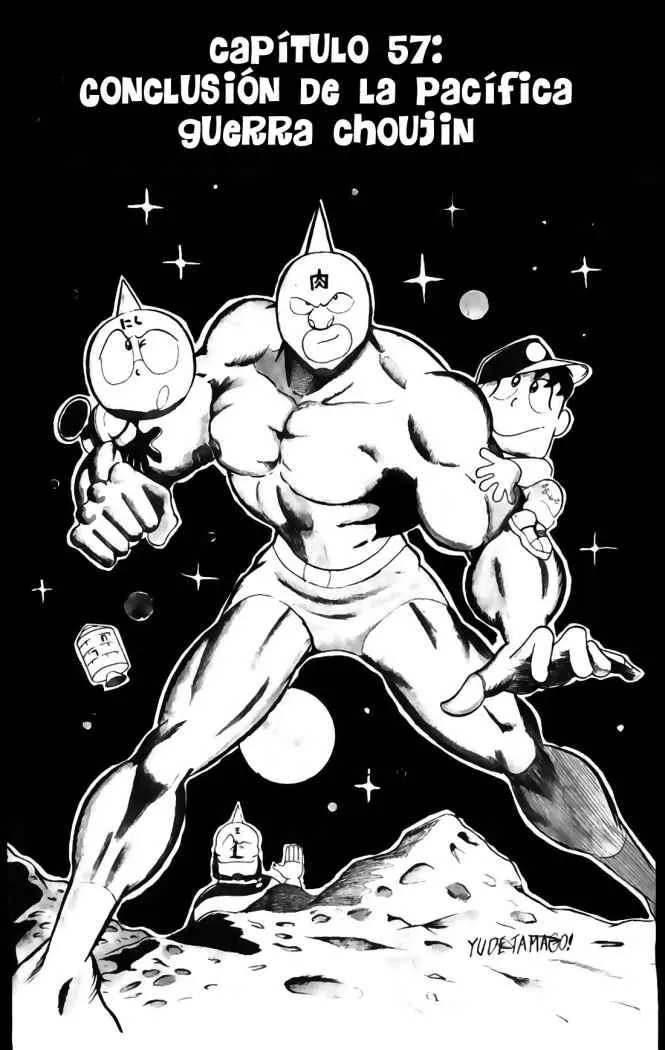Kinnikuman Capítulo 57 en Línea - página 1