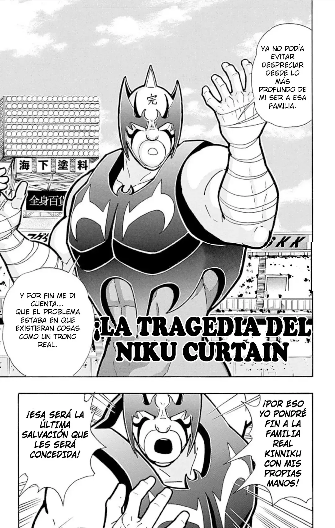 Kinnikuman Capítulo 574 en Línea - página 1