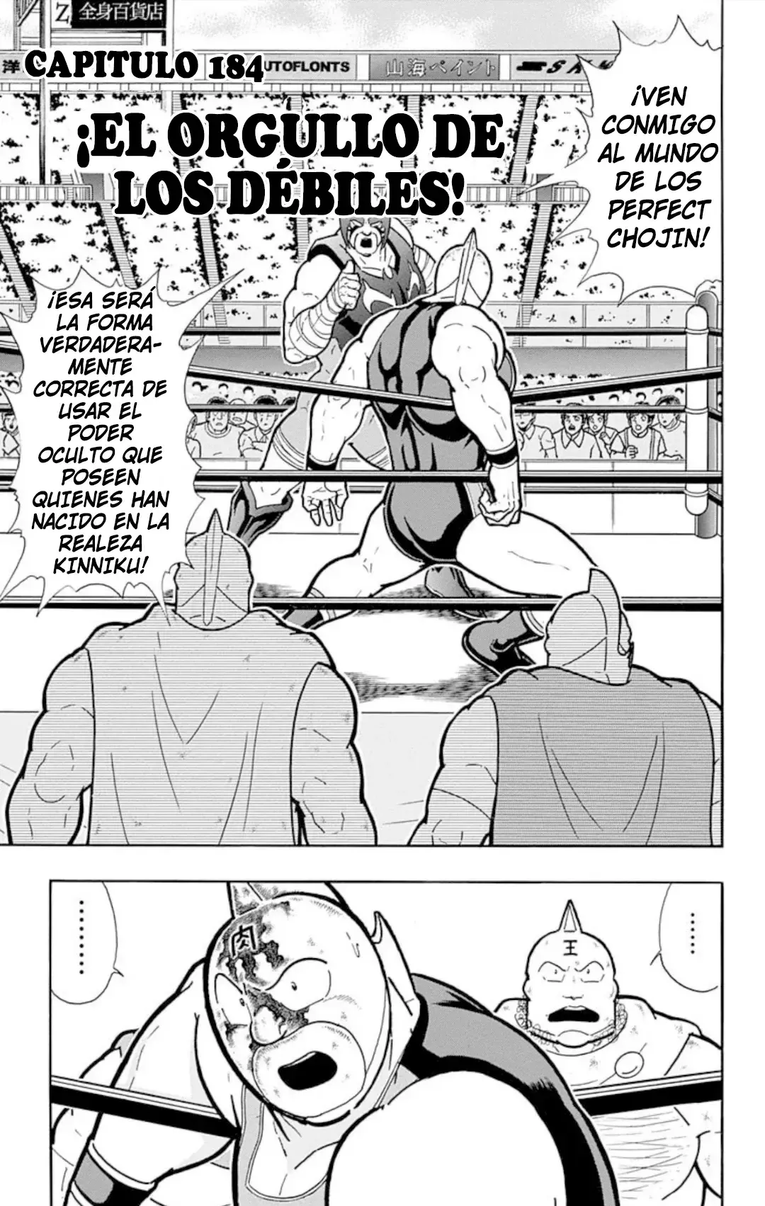 Kinnikuman Capítulo 575 en Línea - página 1