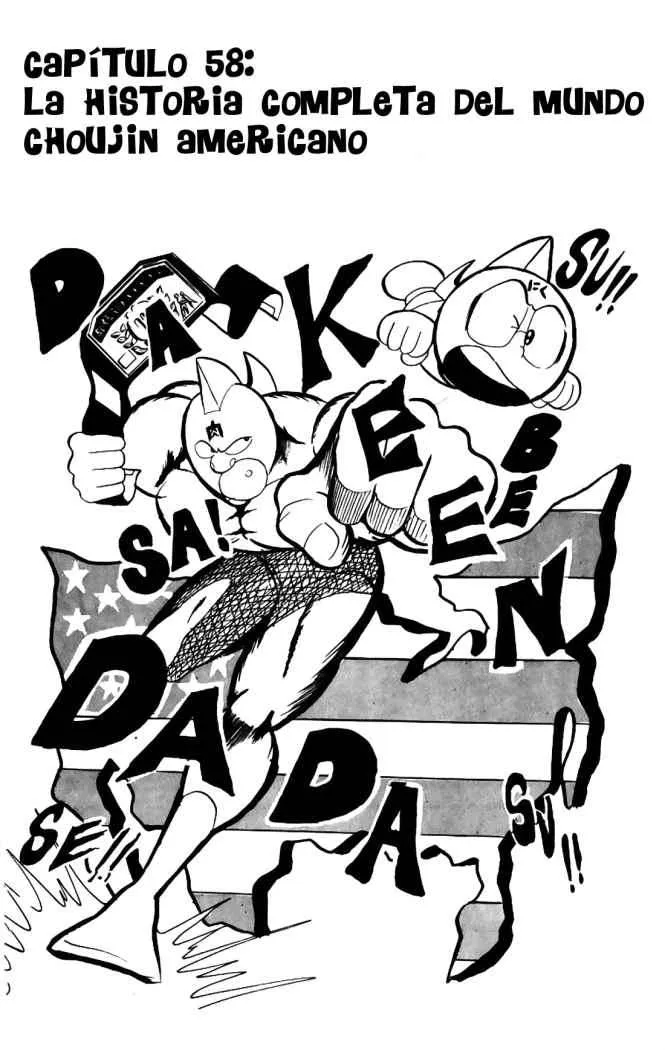 Kinnikuman Capítulo 58 en Línea - página 1