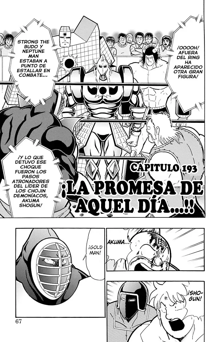 Kinnikuman Capítulo 584 en Línea - página 1