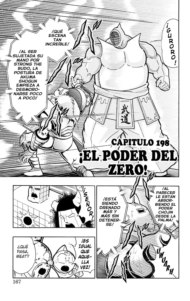 Kinnikuman Capítulo 589 en Línea - página 1