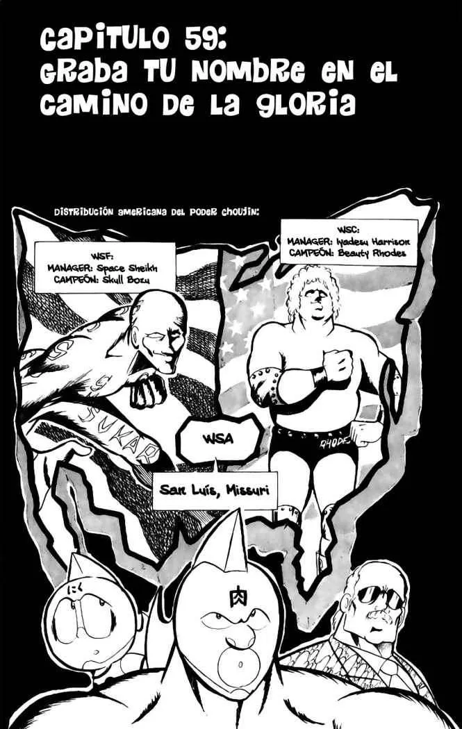 Kinnikuman Capítulo 59 en Línea - página 1