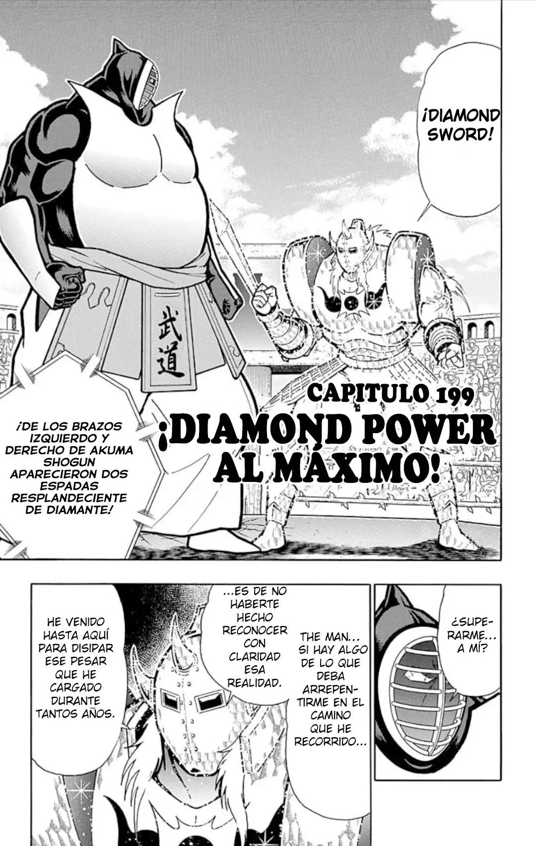 Kinnikuman Capítulo 590 en Línea - página 1
