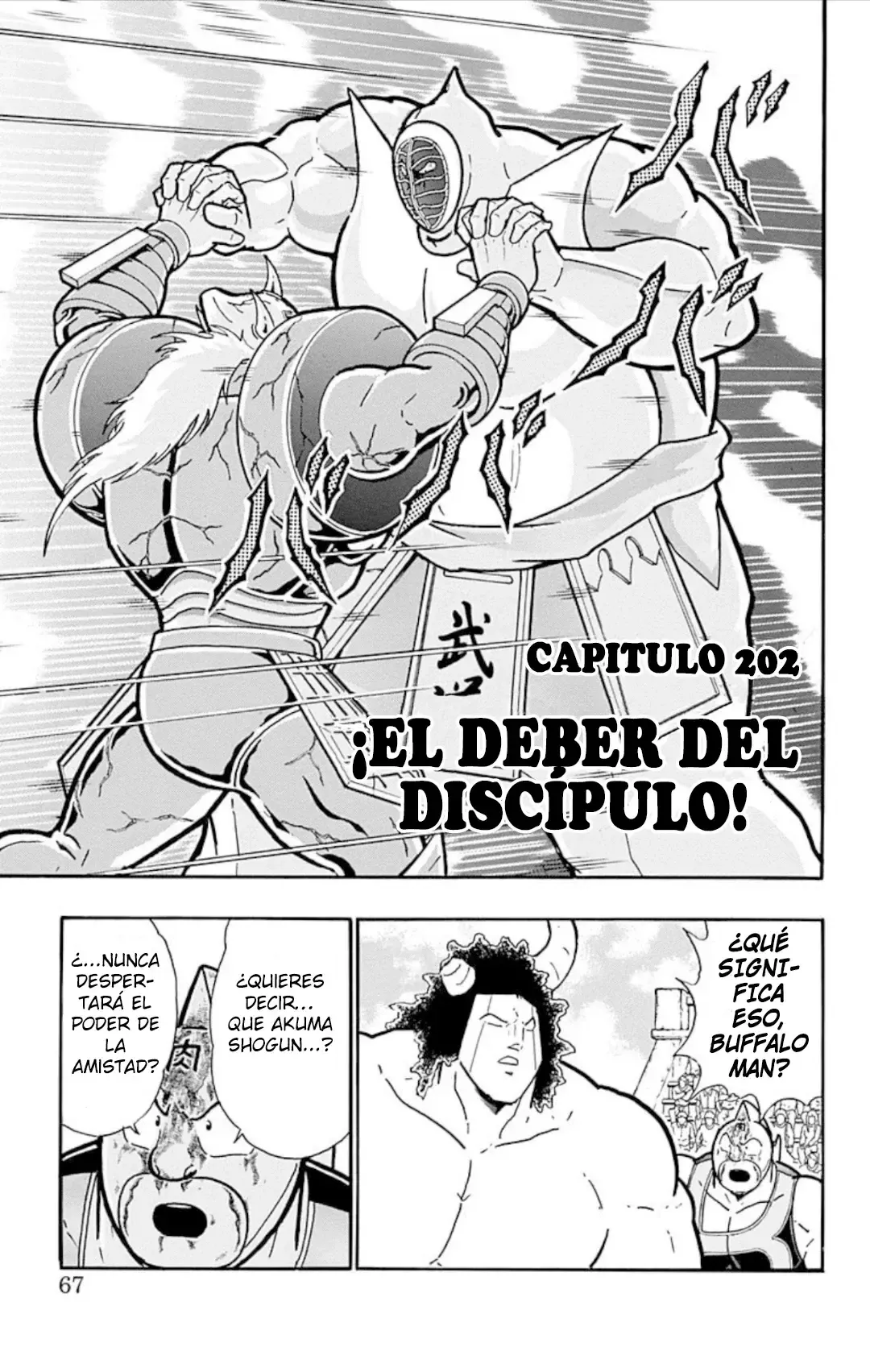Kinnikuman Capítulo 593 en Línea - página 1