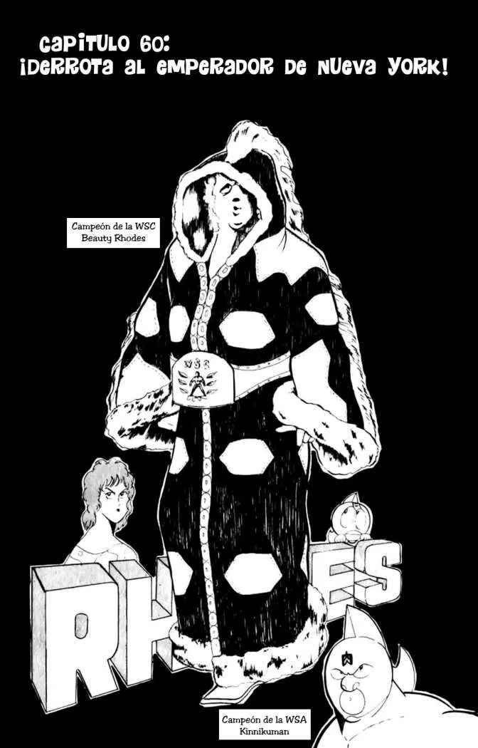 Kinnikuman Capítulo 60 en Línea - página 1