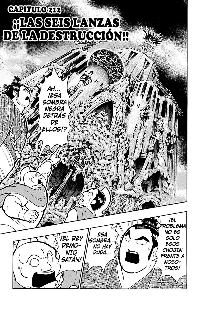 Kinnikuman Capítulo 603 en Línea - página 1
