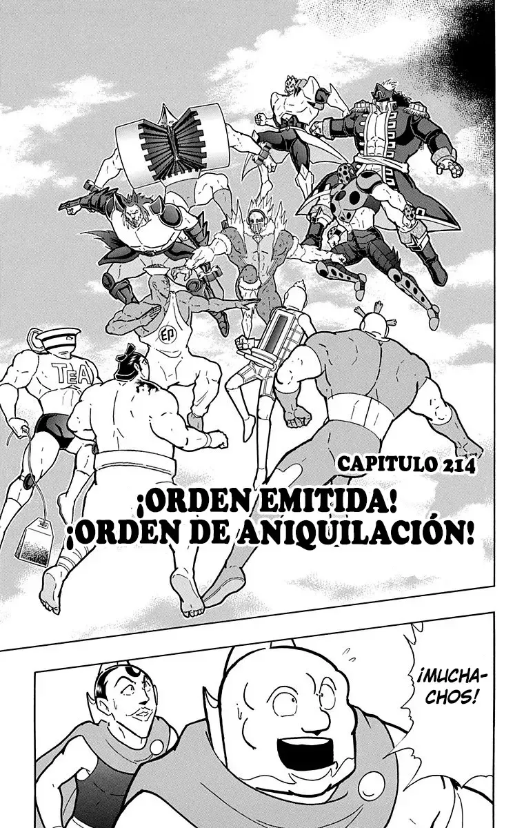 Kinnikuman Capítulo 605 en Línea - página 1