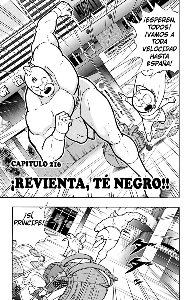Kinnikuman Capítulo 607 en Línea - página 1