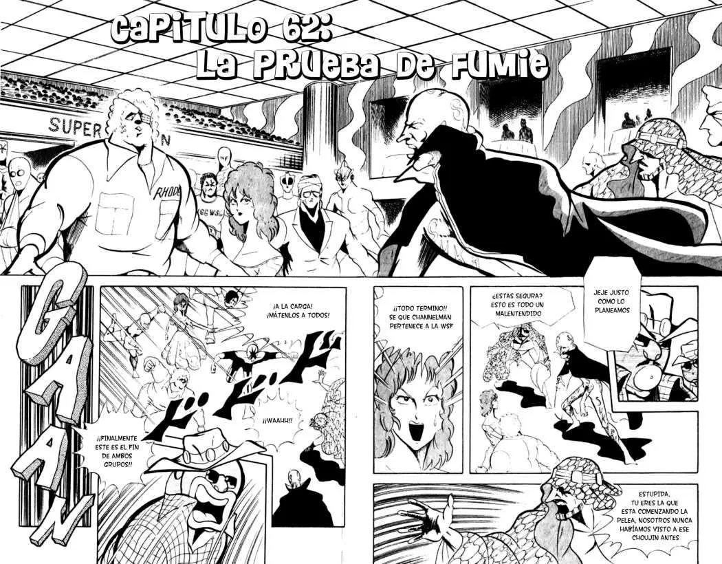 Kinnikuman Capítulo 62 en Línea - página 1