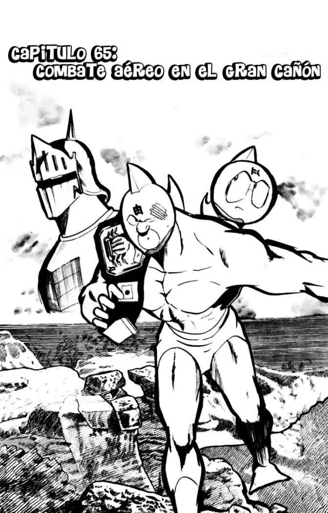 Kinnikuman Capítulo 65 en Línea - página 1