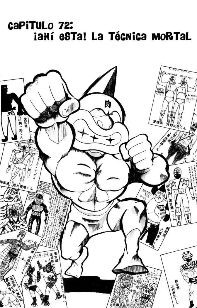 Kinnikuman Capítulo 72 en Línea - página 1