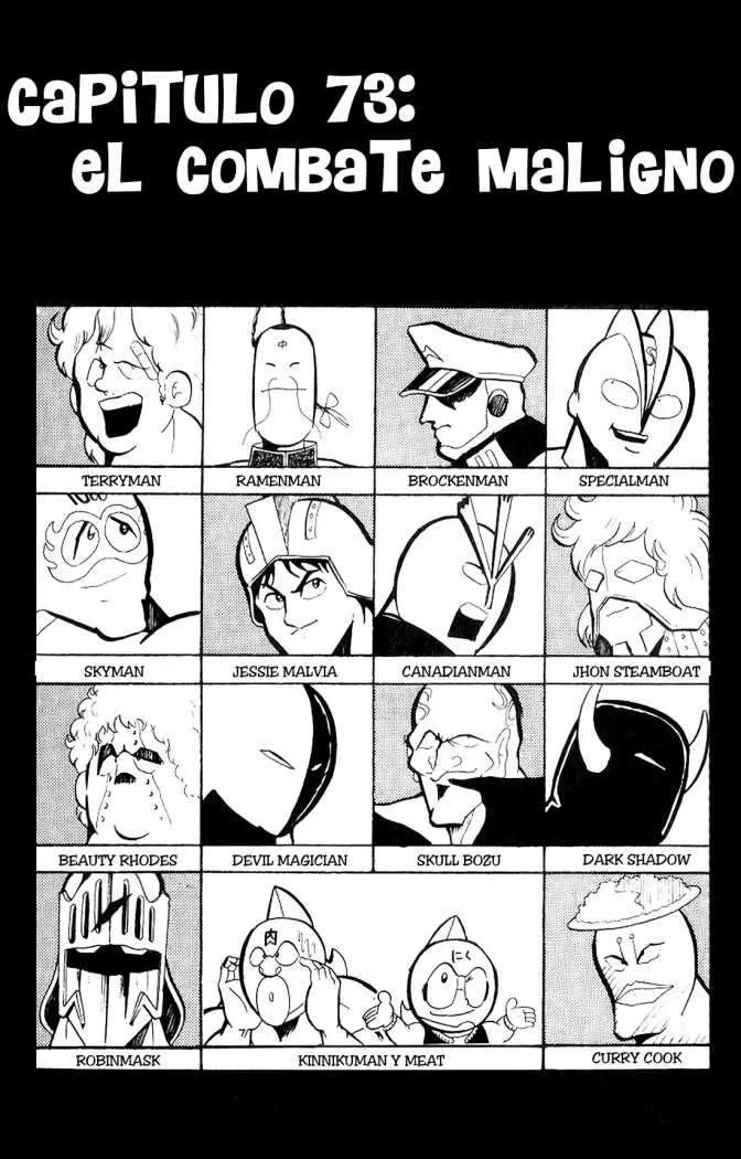 Kinnikuman Capítulo 73 en Línea - página 1