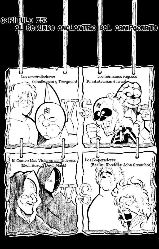Kinnikuman Capítulo 75 en Línea - página 1