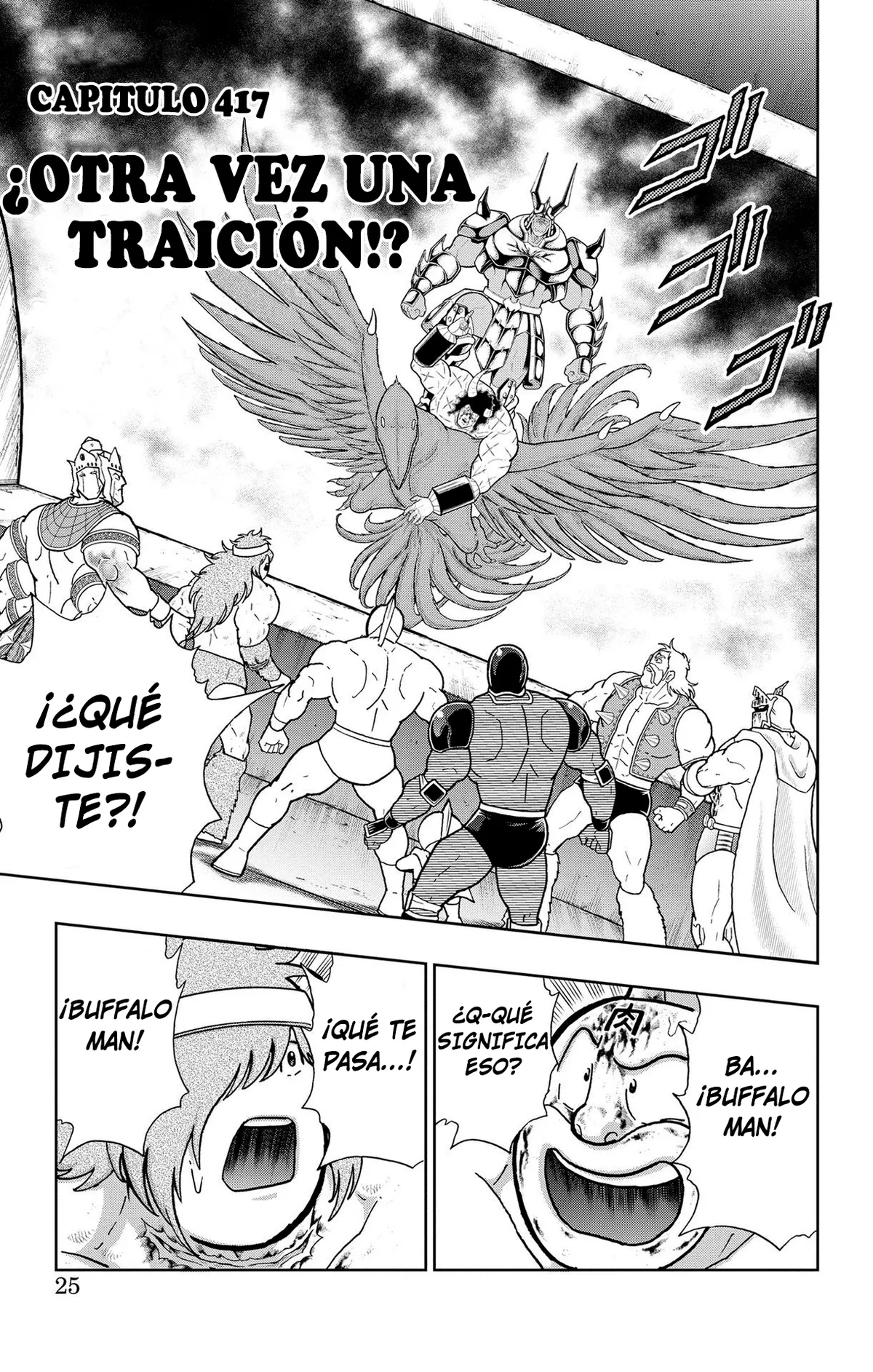 Kinnikuman Capítulo 804 en Línea - página 1